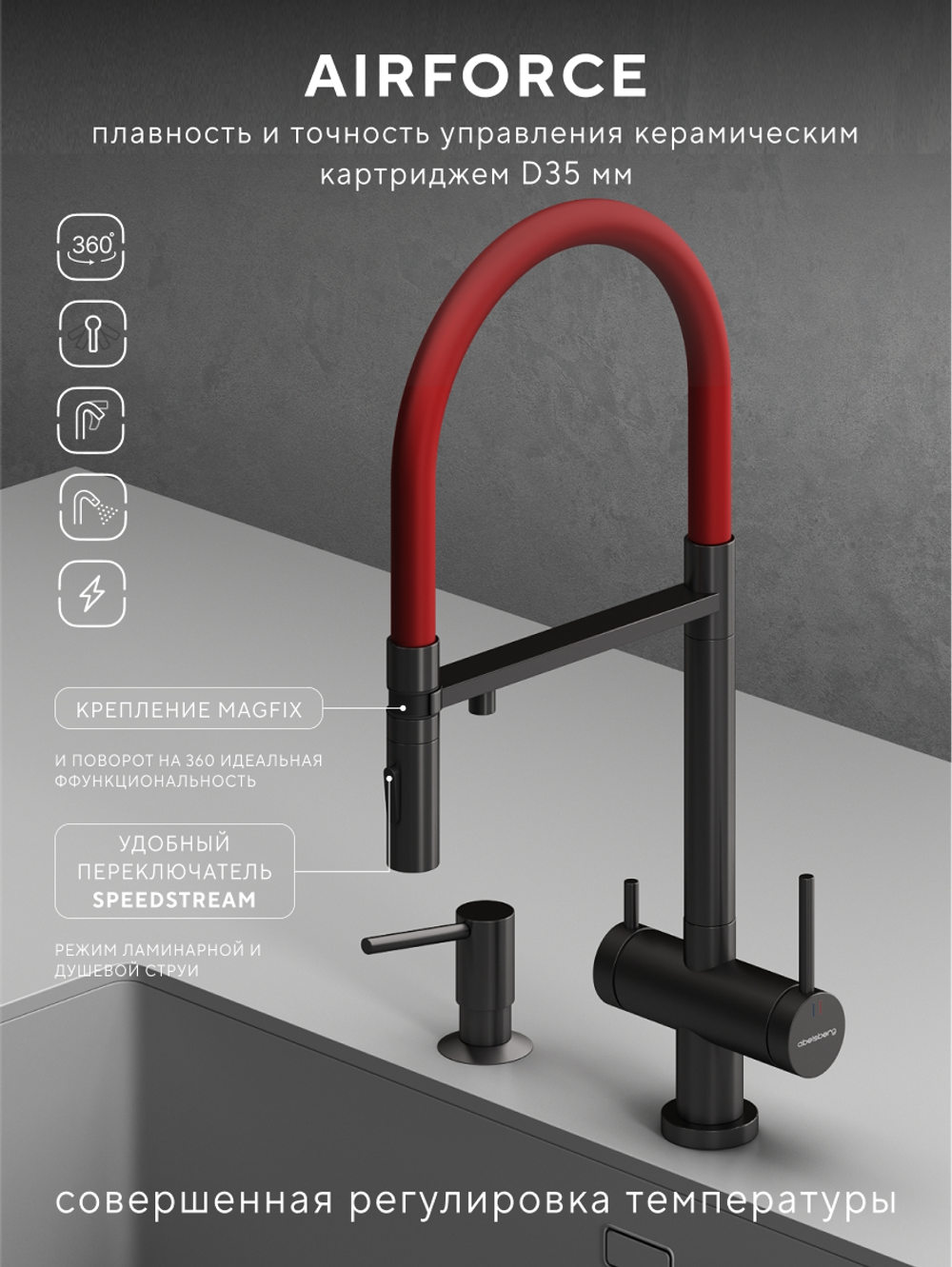 Смеситель для кухни Abelsberg Venta IXF73979GM c гибким изливом и возможностью подключения фильтра для воды, цвет космическая сталь, PVD покрытие