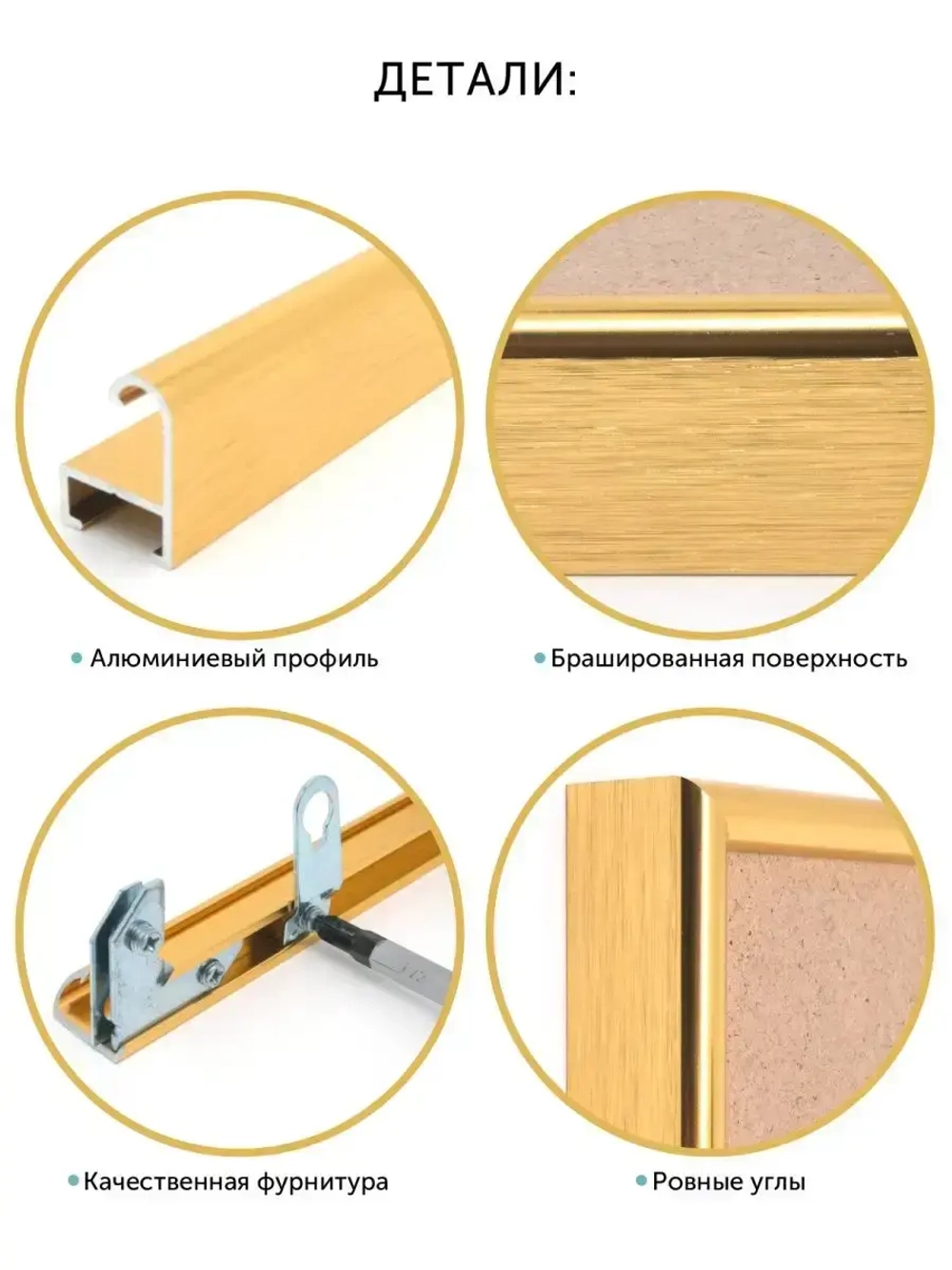 Алюминиевая рамка 50х70 см