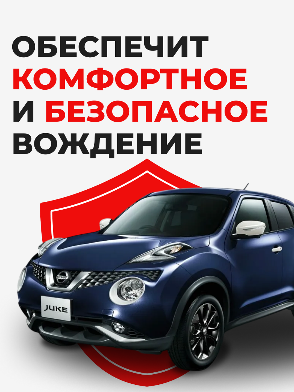 Ремкомплект рулевой рейки для ЭУР Nissan Juke F15 (02.2011-01.2020) (R-33)