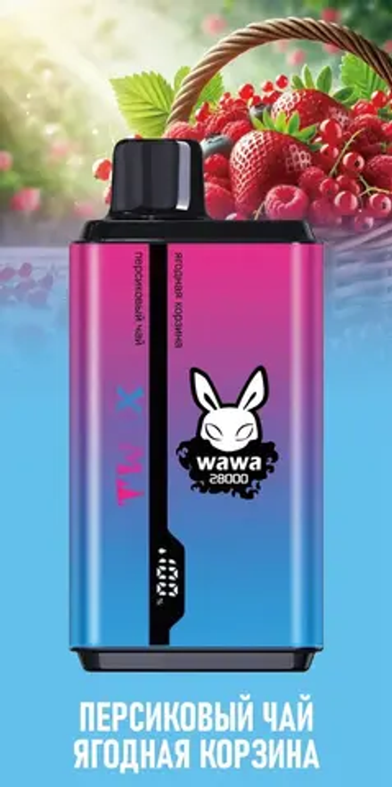 Twix wawa Персиковый чай/Ягодная корзина 28000 затяжек 20мг (2%)