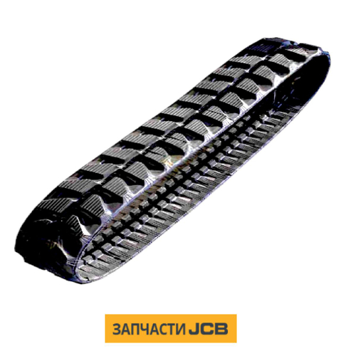 Гусеница резиновая JCB 232/35100