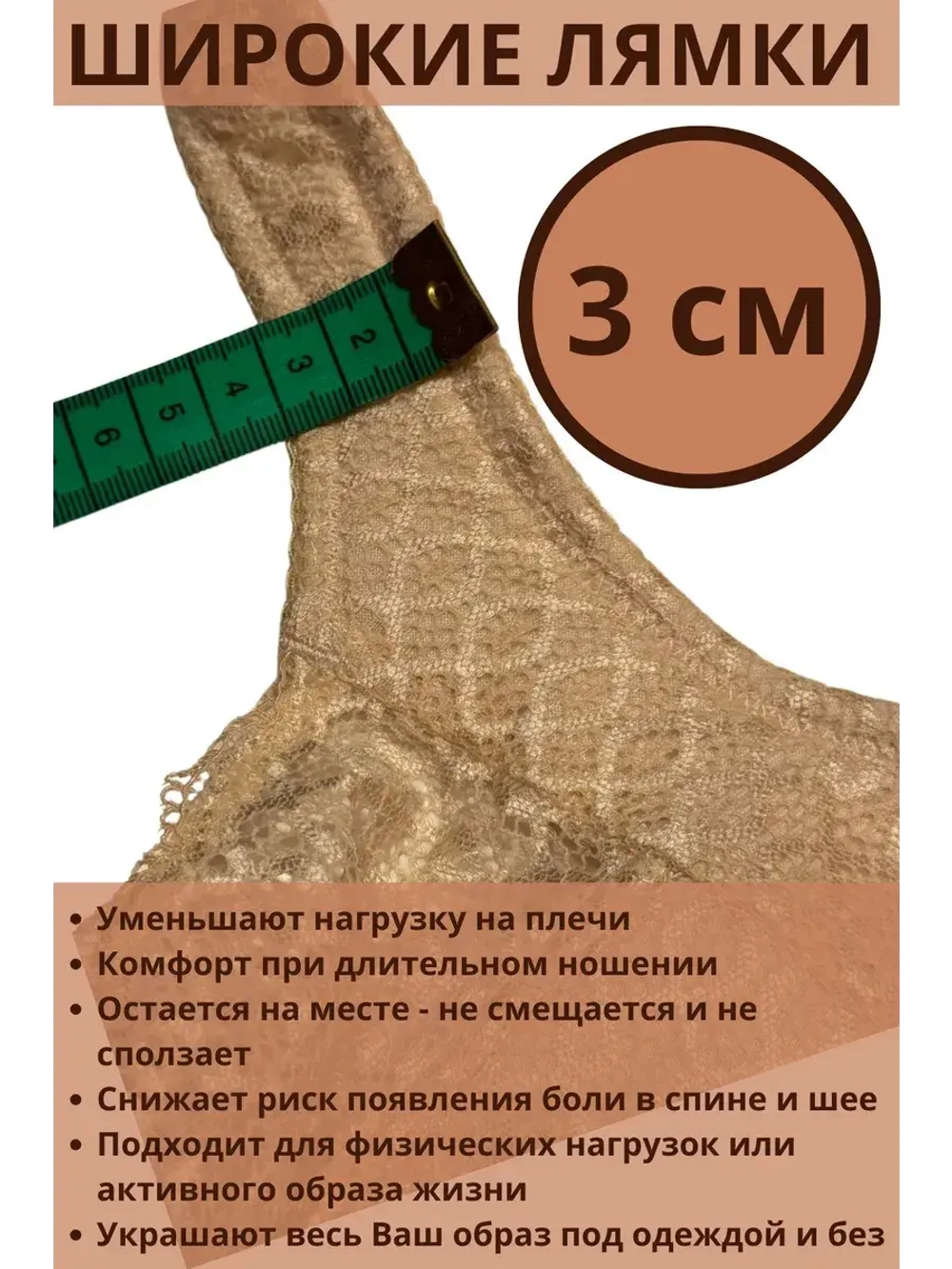 Французская модель бюстгальтера большие размеры DEFH