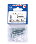 Болт DIN 933 М10x35 (белый цинк 2 шт) 306220