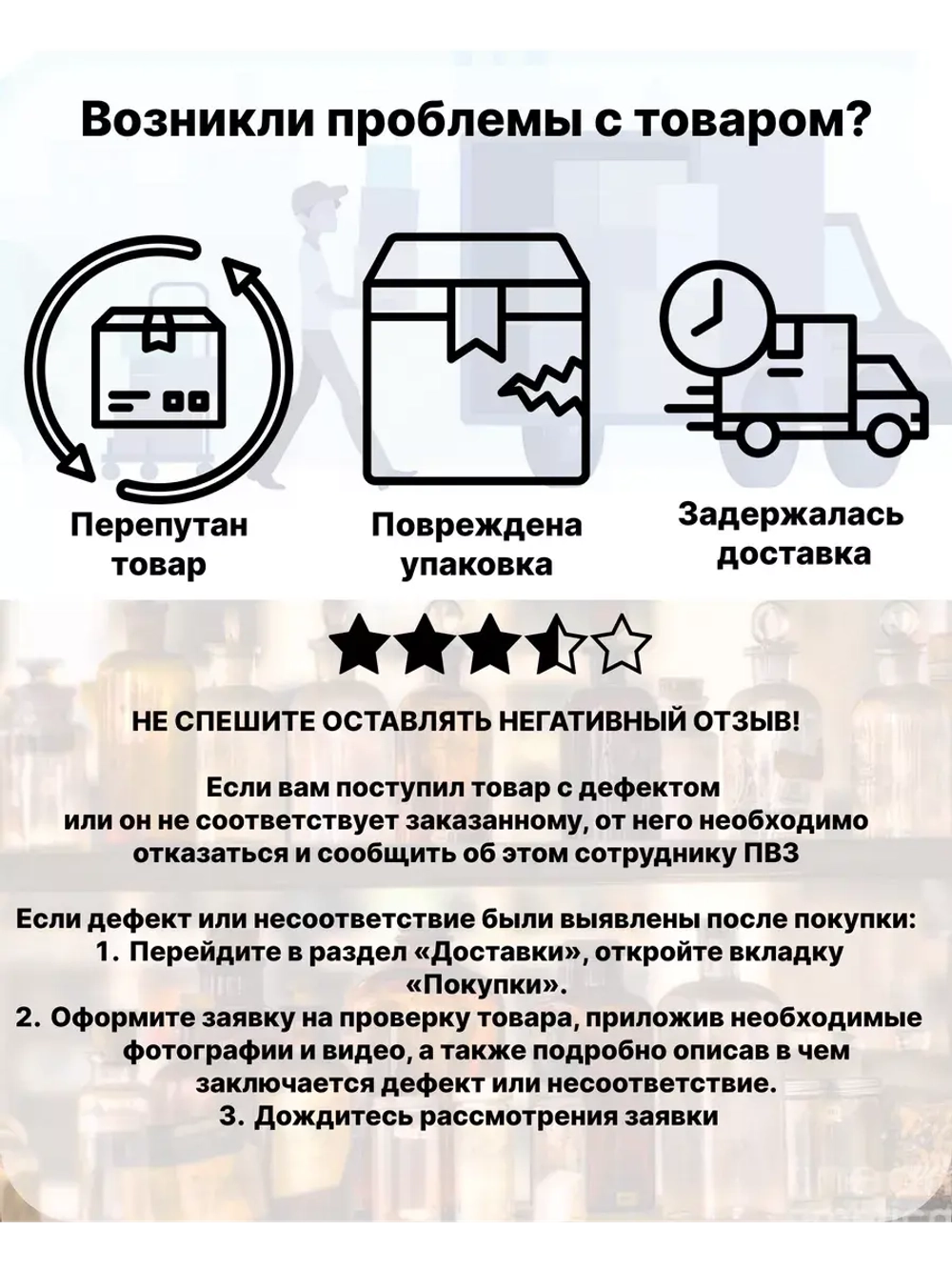 Отдушка для свечей и мыла косметическая ароматизатор