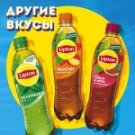 Холодный чай Lipton Лимон, 0,5 л