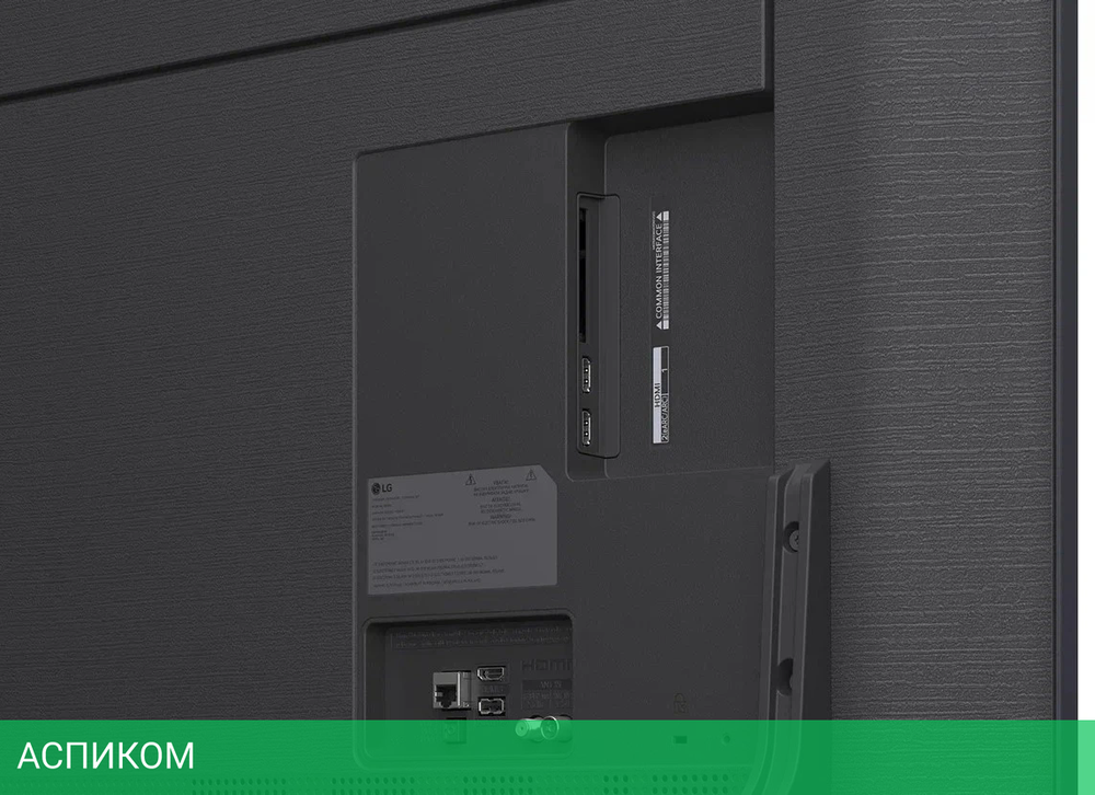 Телевизор LED LG 75" 75QNED82A6B.ARUG