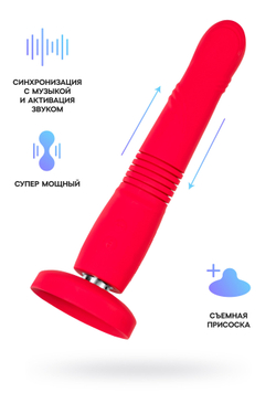 Пульсатор LOVENSE Gravity, красный, силикон, 25,9 см