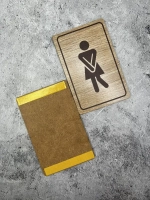 Табличка туалетная