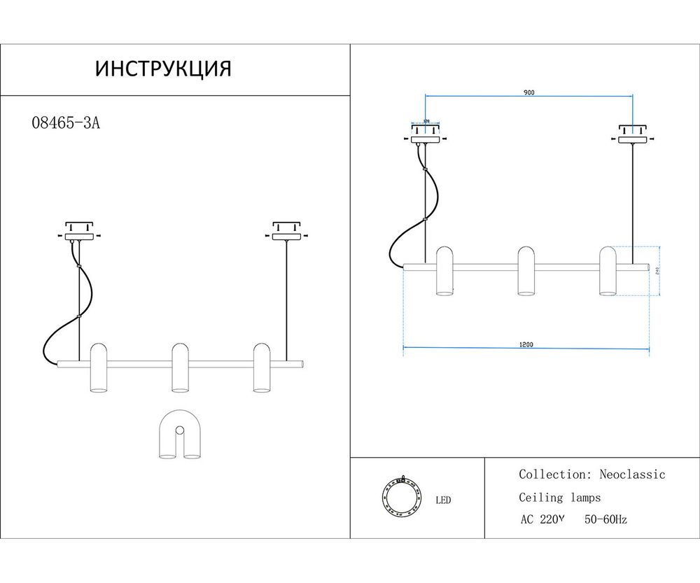 Kink Light 08465-3A,06 Подвес Канти терракотовый Led 36W