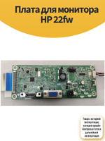 Плата для монитора HP 22fw