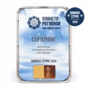 КФС "СОРАТНИК" КФС Кольцова