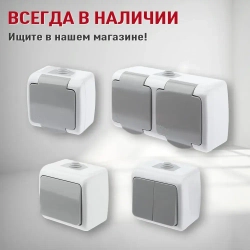 Розетка уличная влагозащищенная IP54, розетка накладная двойная с заземлением, наружная с крышкой Электро 16А, 250В