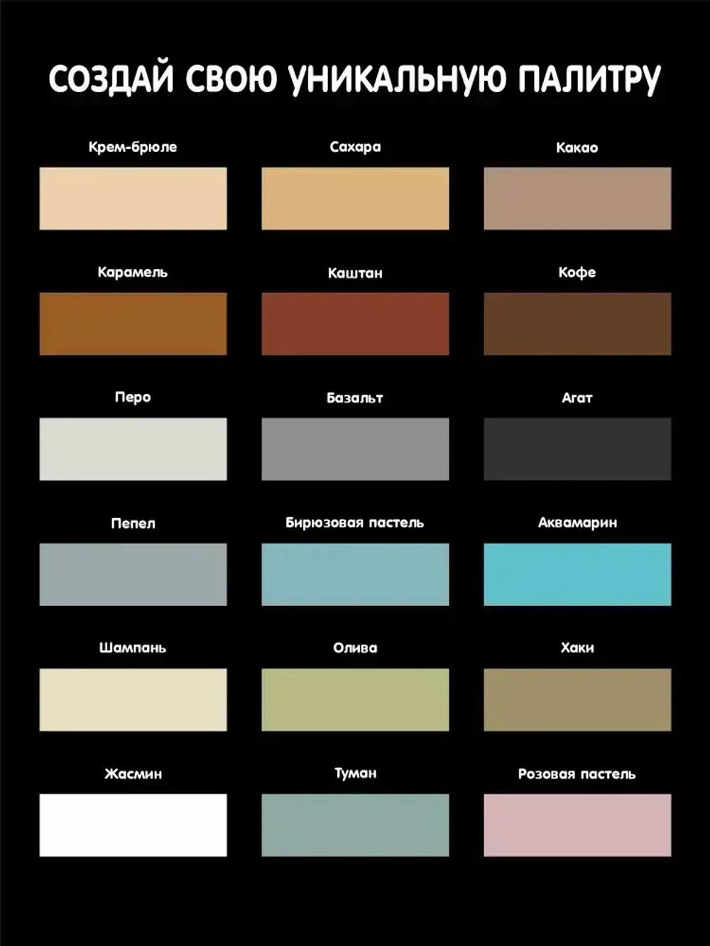 PROHOBBY Краска меловая для декора, мебели и творчества, матовая, цвет Розовая пастель 380 г