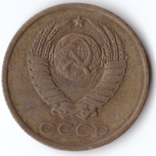 2 копейки 1981 VF