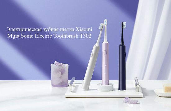 Электрическая зубная щетка Xiaomi Mijia T302 Electric Toothbrush (MES608)