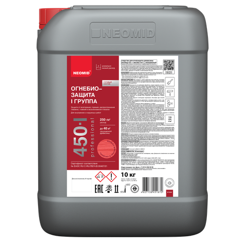 БЕСЦВЕТНЫЙ-ОГНЕБИОЗАЩИТ.СОСТАВ НЕОМИД 450-I ГРУППА (10КГ)