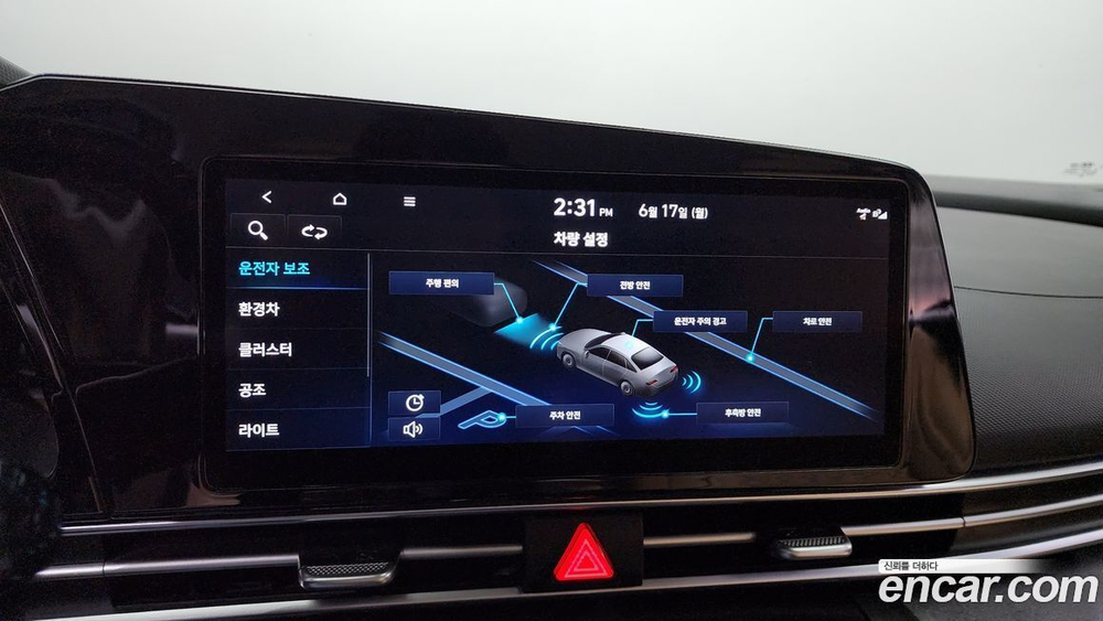 Hyundai Avante Hybrid (CN7) Modern (03.2021)