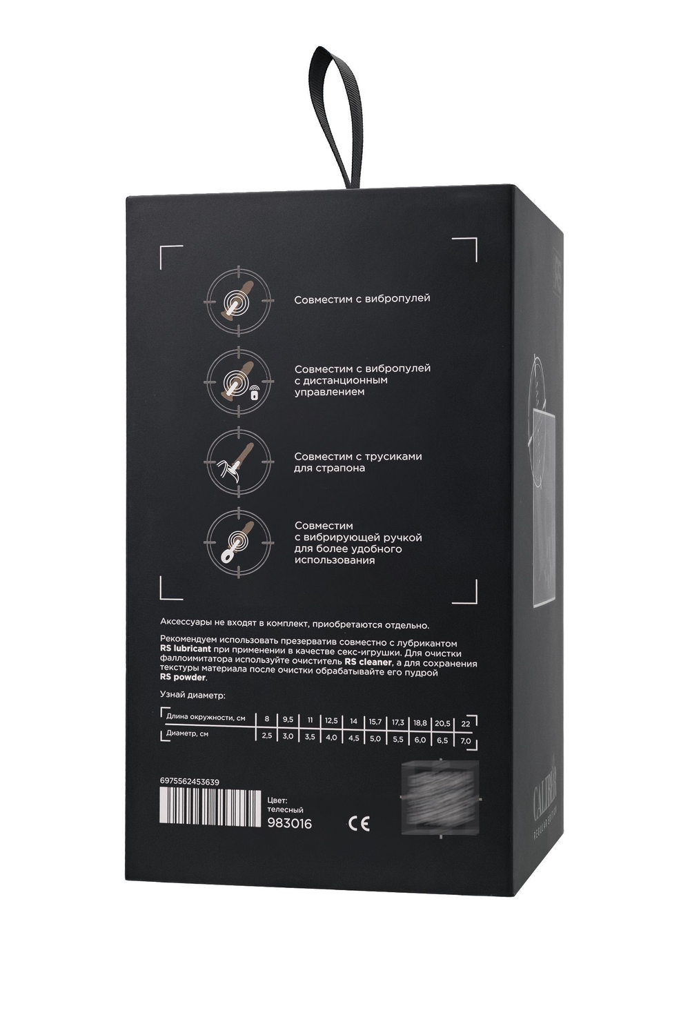 Крупный фаллоимитатор RealStick CALIBER - 20 см. (Цвет: телесный)