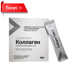4LIFE ТРАНСФЕР ФАКТОР КОЛЛАГЕН 15 саше
