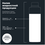Трехуровневый очиститель топливной системы ML100 - 3x120 мл PREMIUM