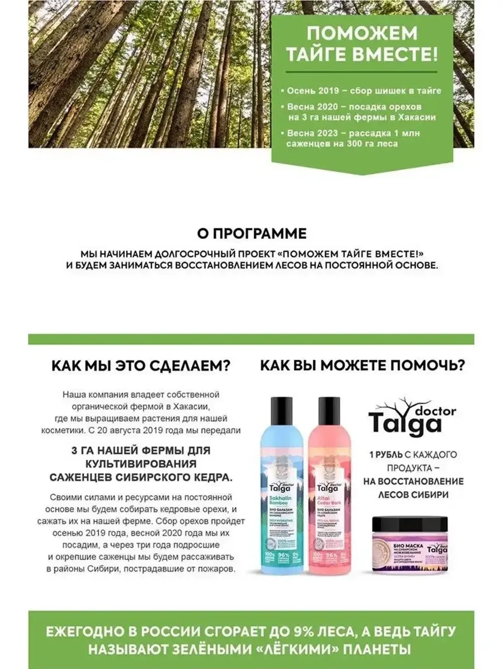 Сыворотка для лица увлажняющая с Гиалуроном