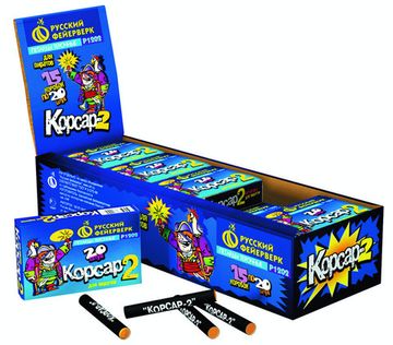 Корсар 2 25бл/15уп/20шт