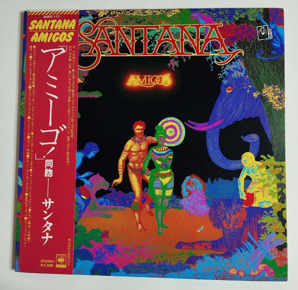 Винтажная виниловая пластинка LP Santana Amigos (Japan 1976) (Obi)