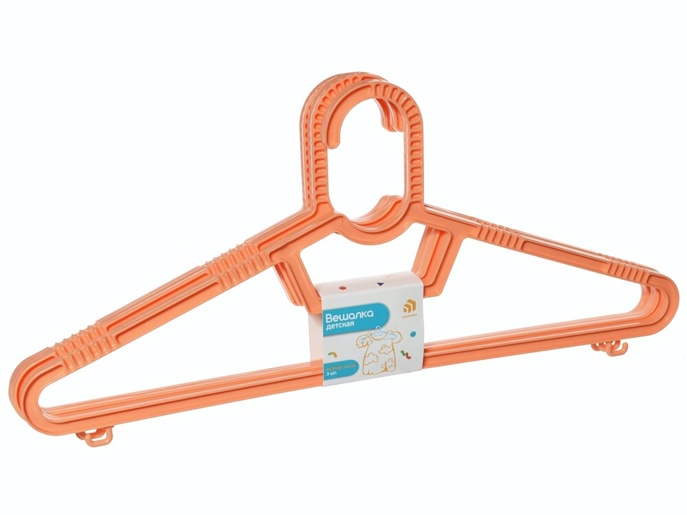 Вешалка 44-46 детская (3шт)