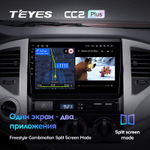 Teyes CC2 Plus 9" для Toyota Hilux 2005-2015