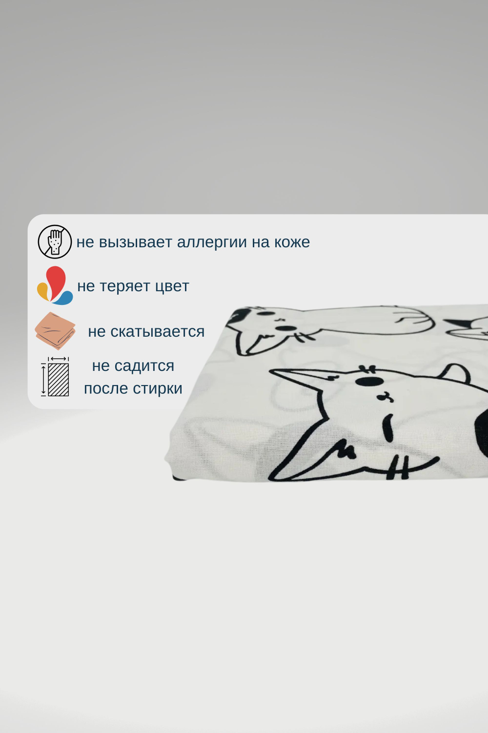 Простынь 1,5-спальная 150х210 Хлопок, Бязь Котята