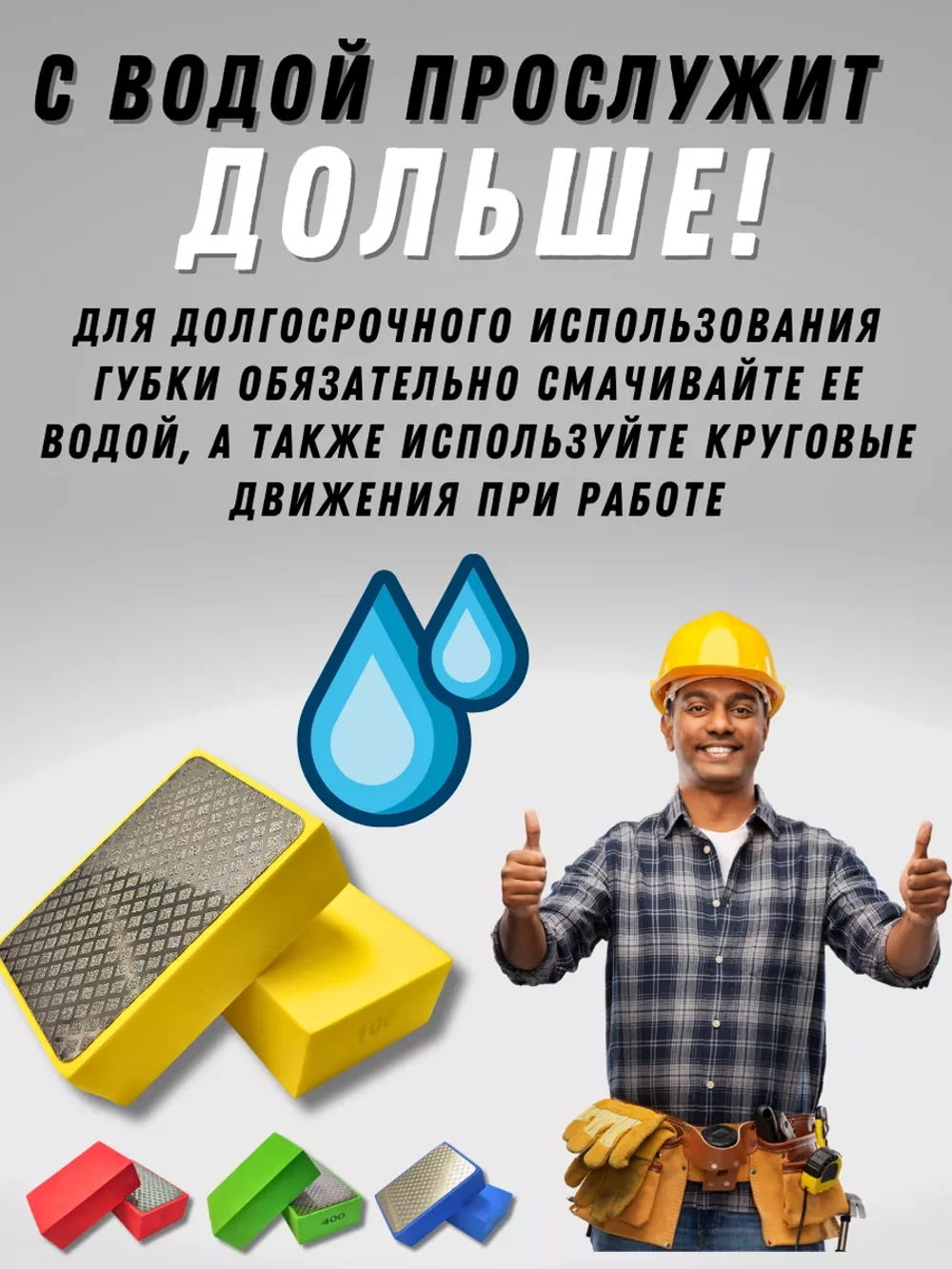 Абразивная губка алмазный брусок для шлифования 100