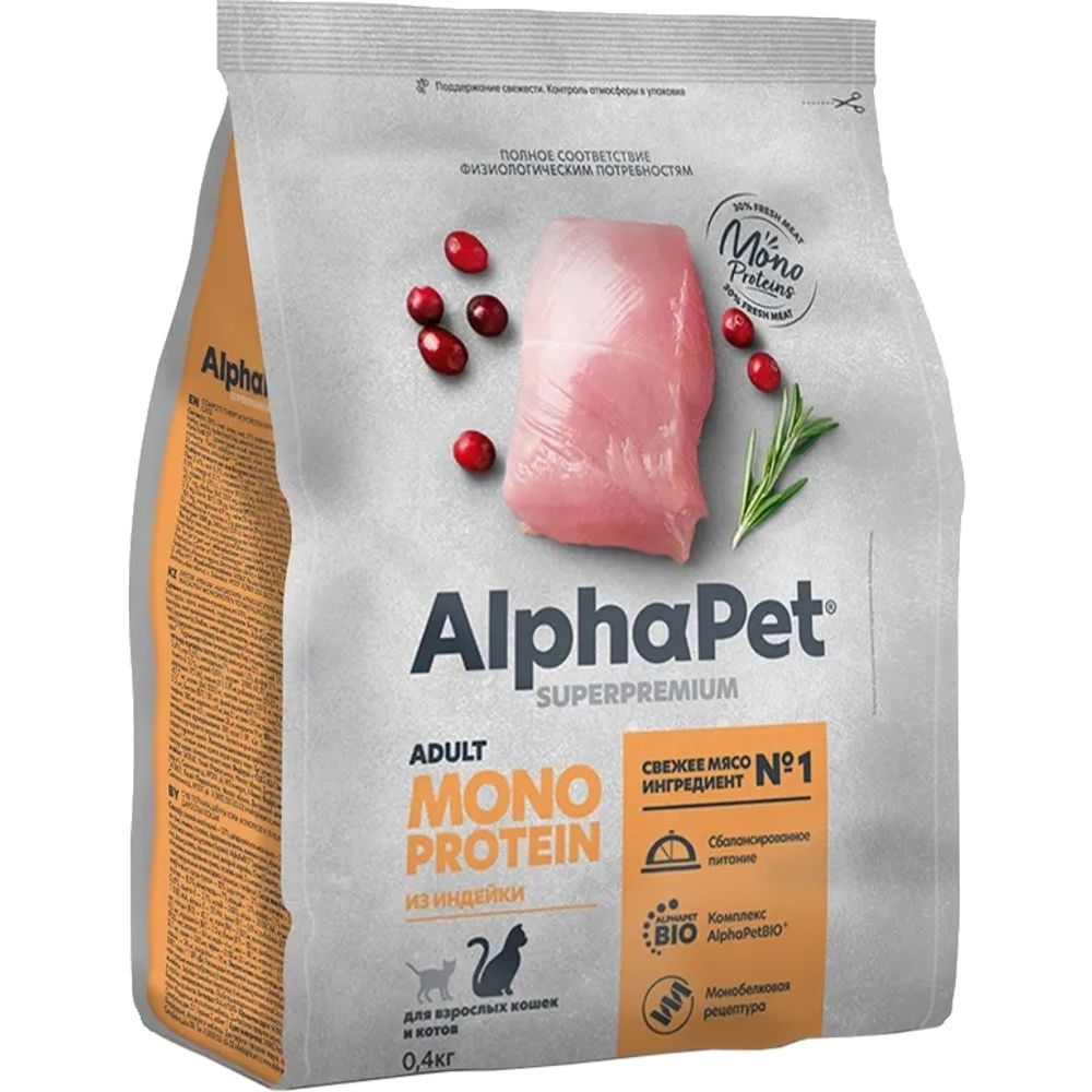 Сухой корм ALPHAPET Monoprotein Superpremium для взрослых кошек и котов, из индейки - 0,4 кг