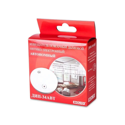 Извещатель пожарный дымовой оптико-электронный точечный автономный ДИП-34АВТ