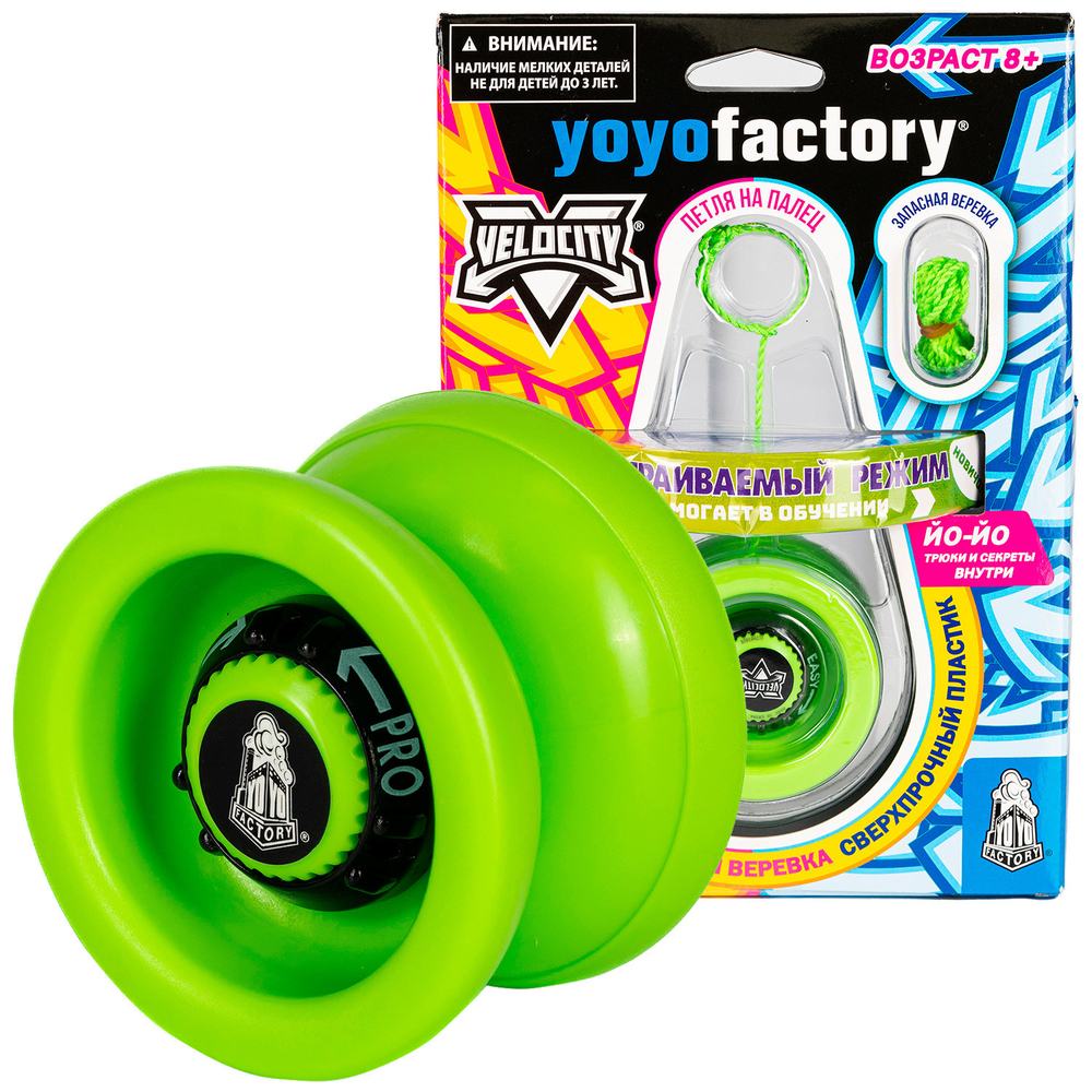 Йо-йо YoYoFactory Velocity Зеленый