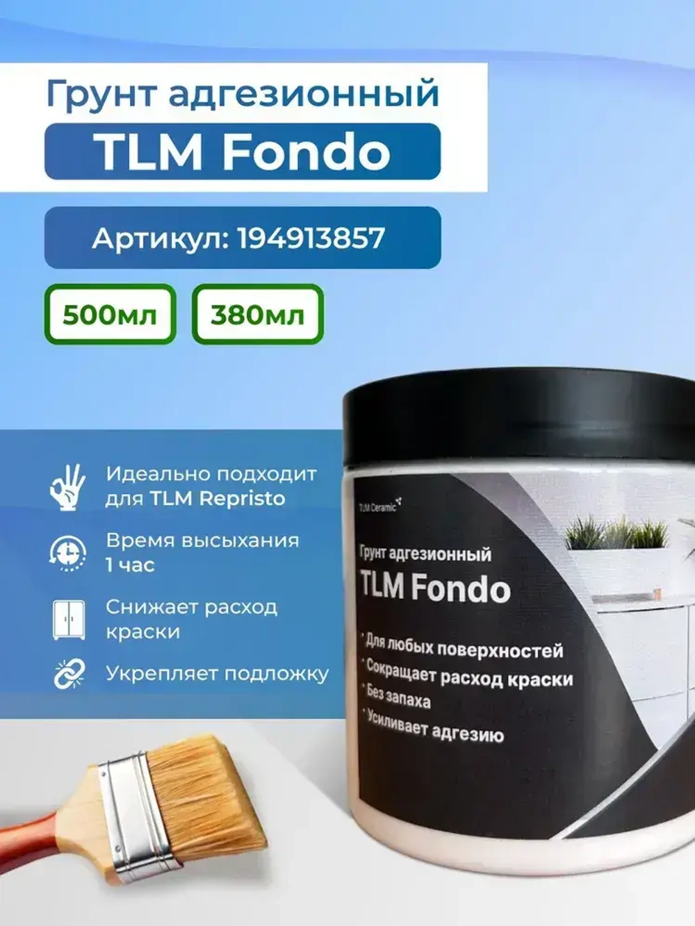 Краска для мебели TLM Repristo - 0,7 кг без запаха, быстросохнущая, мебельная для декора, деревянных поверхностей, пластика, для кухни и кухонных фасадов, дверей. Черная