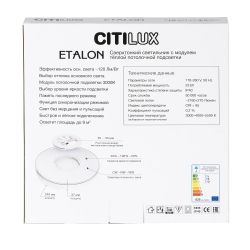 Citilux ETALON CL750240 LED Светильник с подсветкой Белый+Бук
