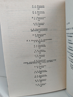 Зодчие Москвы