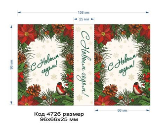 4726 Обложка (открытка) для мыла