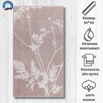 Полотенце махровое "Hazy color" 100% хлопок ПЛ-2602-05137 (50*90)