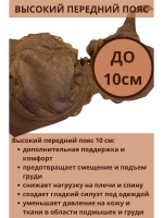 Франзуская модель бюстгальтера большие размеры FGi ажурный