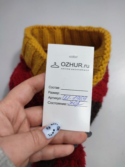 Шапка модная