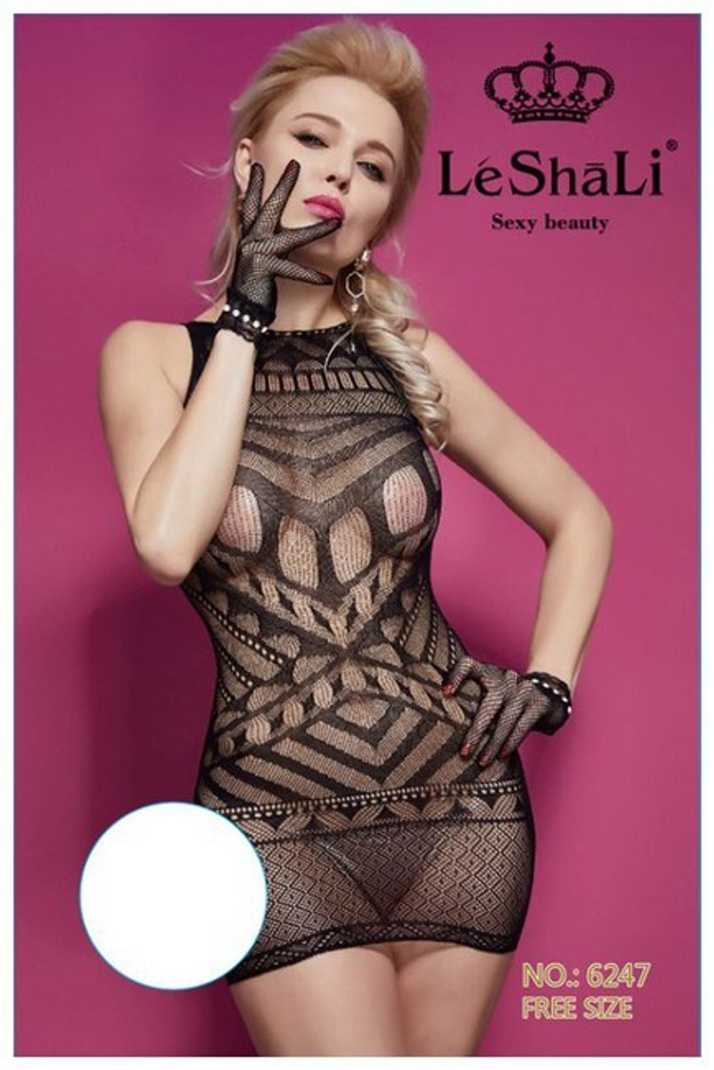 Эротическое платье с перчатками в комплекте (Цвет: черный)