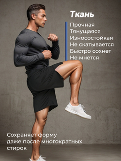Шорты Legenda Urban черные