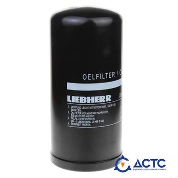 Фильтр гидравлический КПП LIEBHERR L544