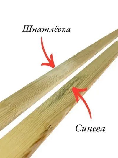 Рейка, раскладка, нащельник деревянный, гладккая 50мм. Эконом