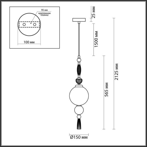 Подвесной светильник Odeon Light Exclusive Modern Palle 5405/1A
