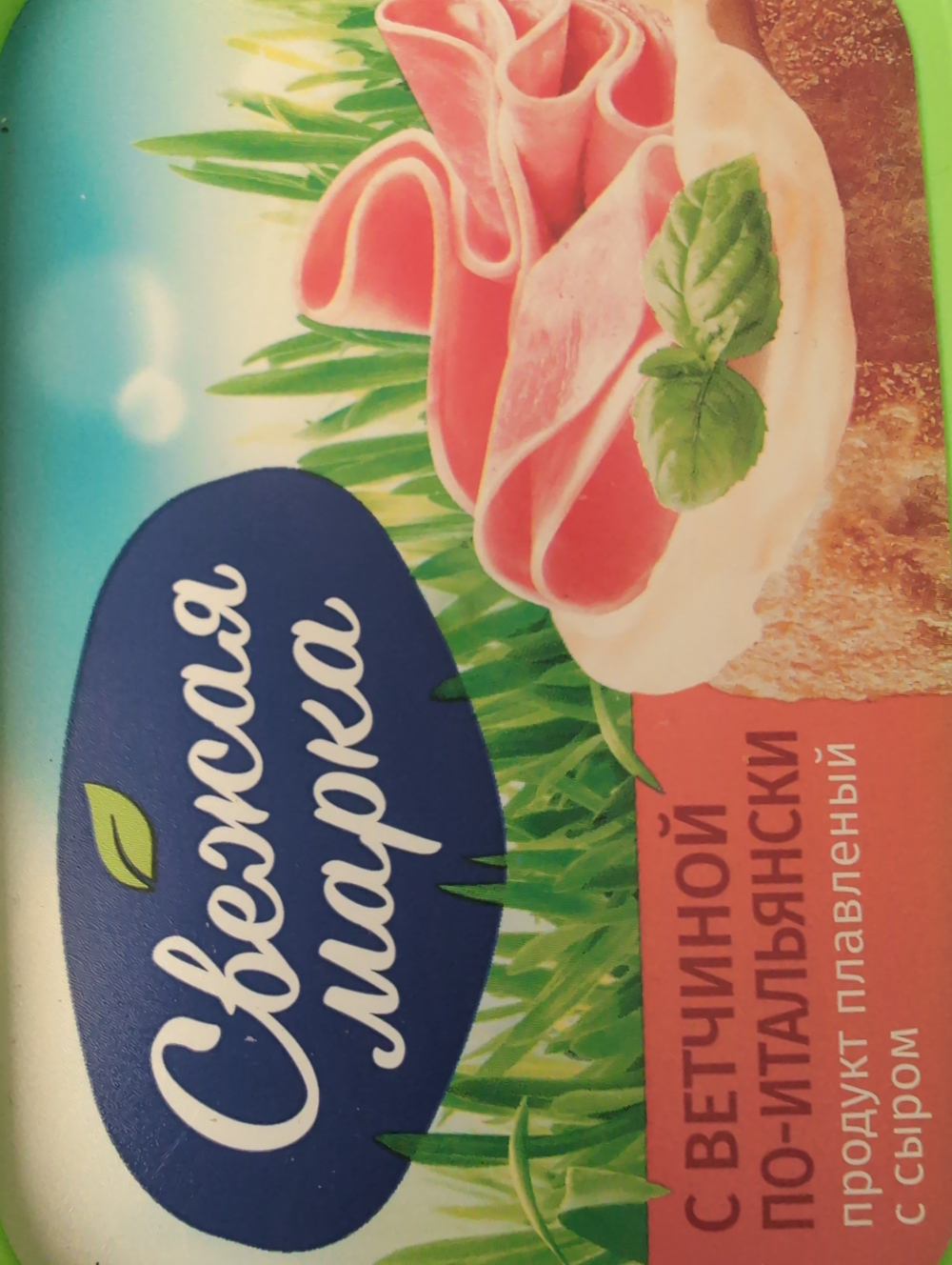 Продукт плавленый с ветчиной