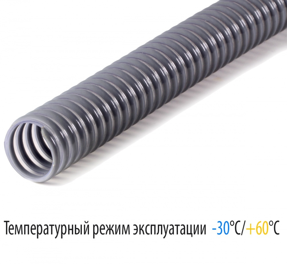 Шланг СПИРАЛЬНЫЙ    1*30м (25мм) (серый) СЕМЯПРОВОДНОЙ