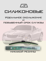 Щетки стеклоочистителя HUOYE Y8 500/550 мм на Chrysler Crossfire | Hook/J-Hook