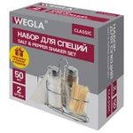 Набор для специй 2х50 мл, CLASSIC, салфетница + соль + перец + стакан под зубочистки, WEGLA (ВЕГЛА), 700236